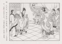 Page 43 of 史上名妓 凄楚哀婉-苏小小（龙河居士 2012年6月）