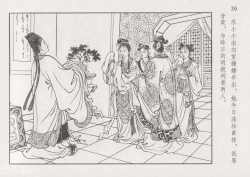 Page 46 of 史上名妓 凄楚哀婉-苏小小（龙河居士 2012年6月）