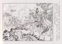 Page 8 of 史上名妓 凄楚哀婉-苏小小（龙河居士 2012年6月）