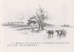 Page 52 of 史上名妓 叱咤风云-赛金花（上）（张子明 2016年4月）