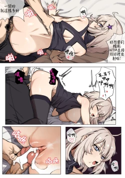 Page 13 of AA12的护肤妙招