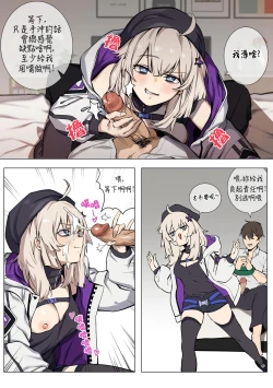 Page 8 of AA12的护肤妙招