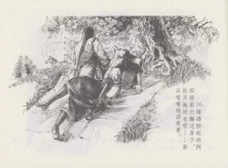 Page 30 of 史上名妓 叱咤风云-赛金花（中）（张子明 2016年6月）