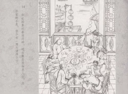 Page 18 of 史上名妓 同命相怜-素素与秀玉（张子明 2013年10月）