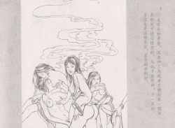 Page 7 of 史上名妓 同命相怜-素素与秀玉（张子明 2013年10月）