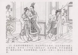 Page 24 of 史上名妓 妓史星河（周于懿伦 张子明等 2017年7月）