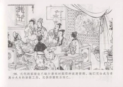 Page 65 of 史上名妓 妓史星河（周于懿伦 张子明等 2017年7月）