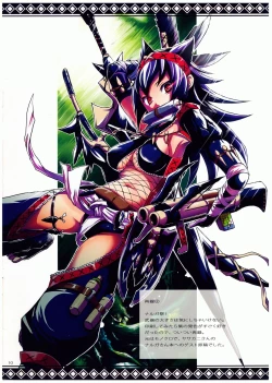 Page 10 of Shuryou Shoujo. 5