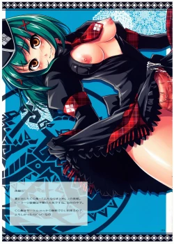 Page 9 of Shuryou Shoujo. 5