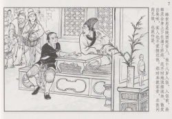 Page 13 of 史上名妓 巾帼传奇-梁红玉（李云中 2013年4月）