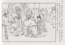 Page 41 of 史上名妓 巾帼传奇-梁红玉（李云中 2013年4月）