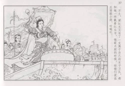 Page 43 of 史上名妓 巾帼传奇-梁红玉（李云中 2013年4月）