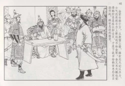 Page 47 of 史上名妓 巾帼传奇-梁红玉（李云中 2013年4月）