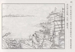 Page 49 of 史上名妓 巾帼传奇-梁红玉（李云中 2013年4月）