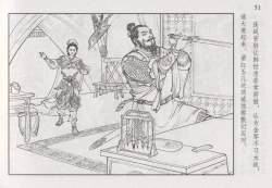 Page 57 of 史上名妓 巾帼传奇-梁红玉（李云中 2013年4月）