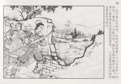 Page 71 of 史上名妓 巾帼传奇-梁红玉（李云中 2013年4月）