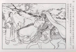 Page 83 of 史上名妓 巾帼传奇-梁红玉（李云中 2013年4月）