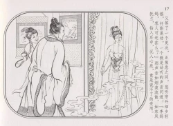 Page 21 of 史上名妓 帝王专宠-李师师（张子明 周于懿伦 2012年10月）