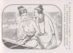 Page 27 of 史上名妓 帝王专宠-李师师（张子明 周于懿伦 2012年10月）