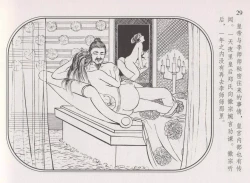 Page 33 of 史上名妓 帝王专宠-李师师（张子明 周于懿伦 2012年10月）