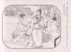 Page 49 of 史上名妓 帝王专宠-李师师（张子明 周于懿伦 2012年10月）