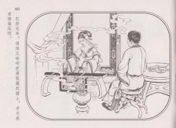 Page 64 of 史上名妓 帝王专宠-李师师（张子明 周于懿伦 2012年10月）