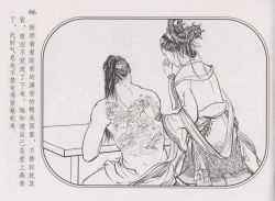 Page 70 of 史上名妓 帝王专宠-李师师（张子明 周于懿伦 2012年10月）