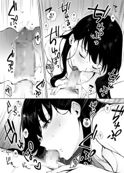 Page 28 of Iyashi Esthe no Minami-san