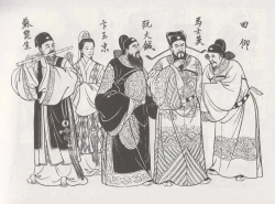 Page 6 of 史上名妓 桃花扇-李香君（臧武斌 2016年12月）