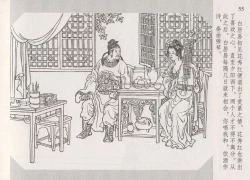 Page 60 of 史上名妓 琵琶女-花秀红（孙福林 2014年3月）