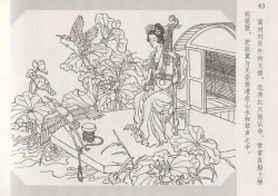 Page 68 of 史上名妓 琵琶女-花秀红（孙福林 2014年3月）