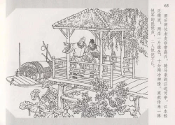 Page 70 of 史上名妓 琵琶女-花秀红（孙福林 2014年3月）