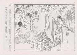 Page 48 of 史上名妓 画魂传奇-潘玉良（上）（孙福林 2014年12月）