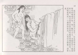 Page 49 of 史上名妓 画魂传奇-潘玉良（上）（孙福林 2014年12月）