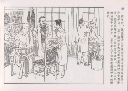 Page 61 of 史上名妓 画魂传奇-潘玉良（上）（孙福林 2014年12月）