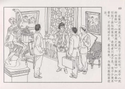 Page 75 of 史上名妓 画魂传奇-潘玉良（上）（孙福林 2014年12月）