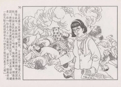 Page 76 of 史上名妓 画魂传奇-潘玉良（上）（孙福林 2014年12月）