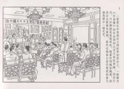 Page 7 of 史上名妓 画魂传奇-潘玉良（上）（孙福林 2014年12月）