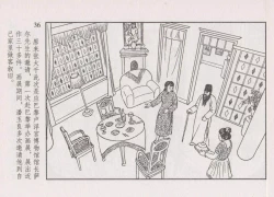 Page 42 of 史上名妓 画魂传奇-潘玉良（下）（臧武斌 2015年5月）