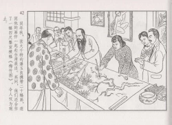 Page 48 of 史上名妓 画魂传奇-潘玉良（下）（臧武斌 2015年5月）