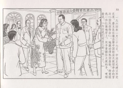 Page 61 of 史上名妓 画魂传奇-潘玉良（下）（臧武斌 2015年5月）