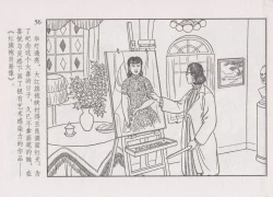 Page 62 of 史上名妓 画魂传奇-潘玉良（下）（臧武斌 2015年5月）