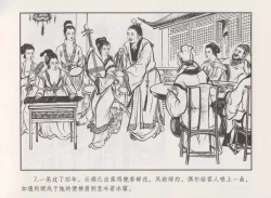 Page 11 of 史上名妓 秦淮翘楚-柳如是（张子明 2010年11月）