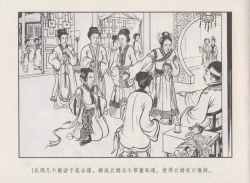 Page 22 of 史上名妓 秦淮翘楚-柳如是（张子明 2010年11月）