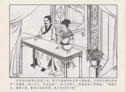 Page 54 of 史上名妓 秦淮翘楚-柳如是（张子明 2010年11月）