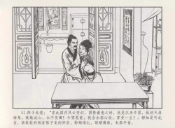 Page 55 of 史上名妓 秦淮翘楚-柳如是（张子明 2010年11月）