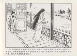 Page 63 of 史上名妓 秦淮翘楚-柳如是（张子明 2010年11月）