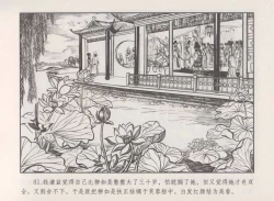 Page 85 of 史上名妓 秦淮翘楚-柳如是（张子明 2010年11月）