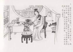 Page 10 of 史上名妓 红叶传情-韩凤儿（臧武斌2012年12月）