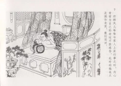 Page 14 of 史上名妓 红叶传情-韩凤儿（臧武斌2012年12月）